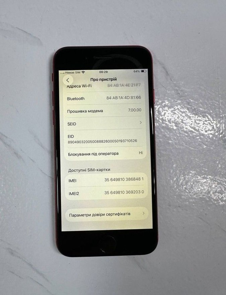 Дешево Apple iPhone SE 2020 64GB Black Slim Box (MHGP3) з ломбарду
