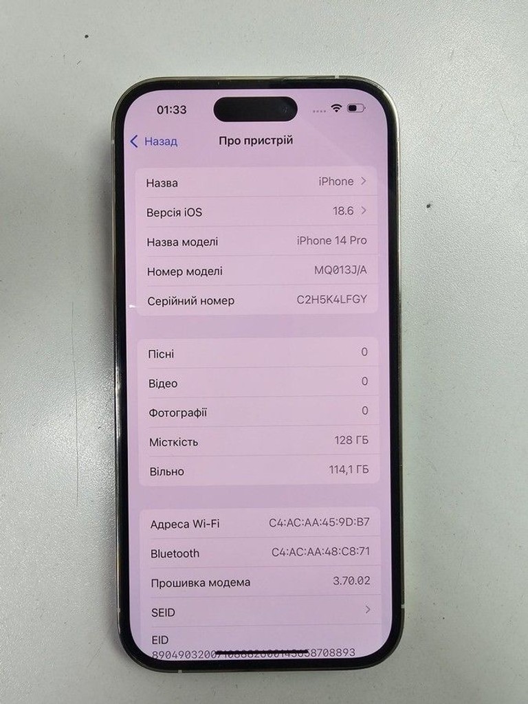 Купити Apple iphone 14 pro 128gb Б/У