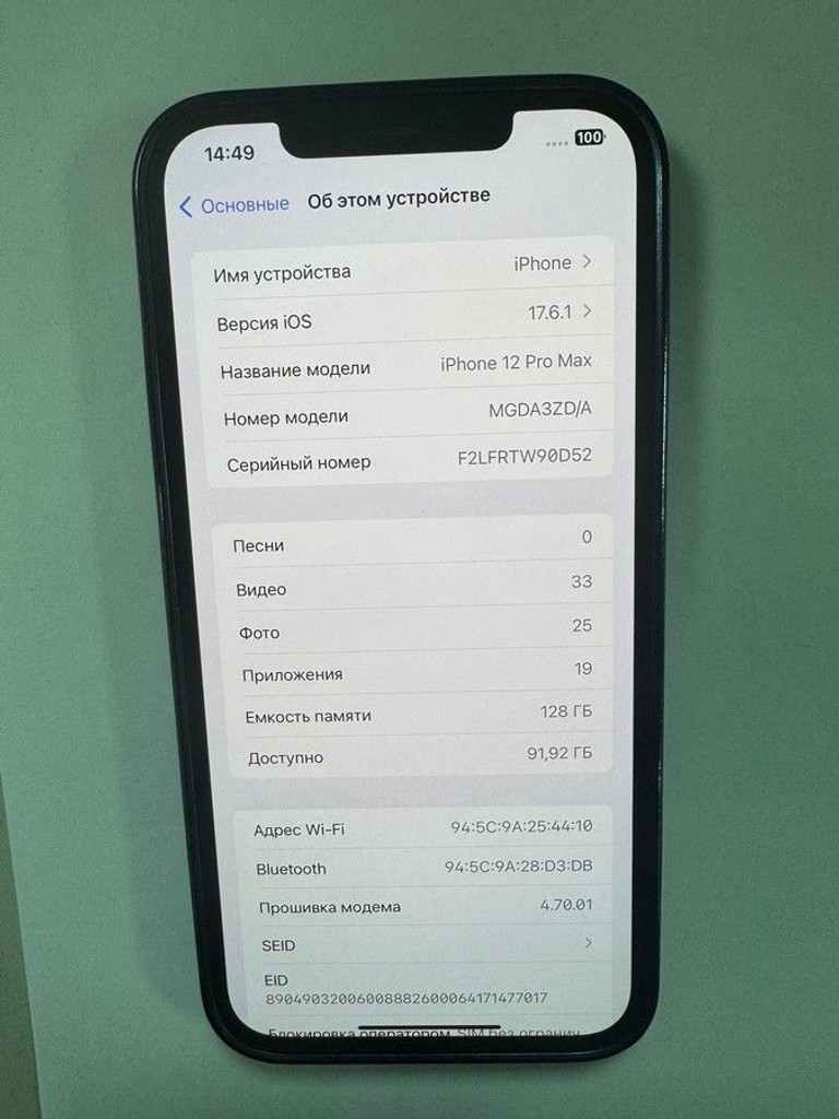 Розпродаж Apple iphone 12 pro max 128gb, продавець Техноскарб