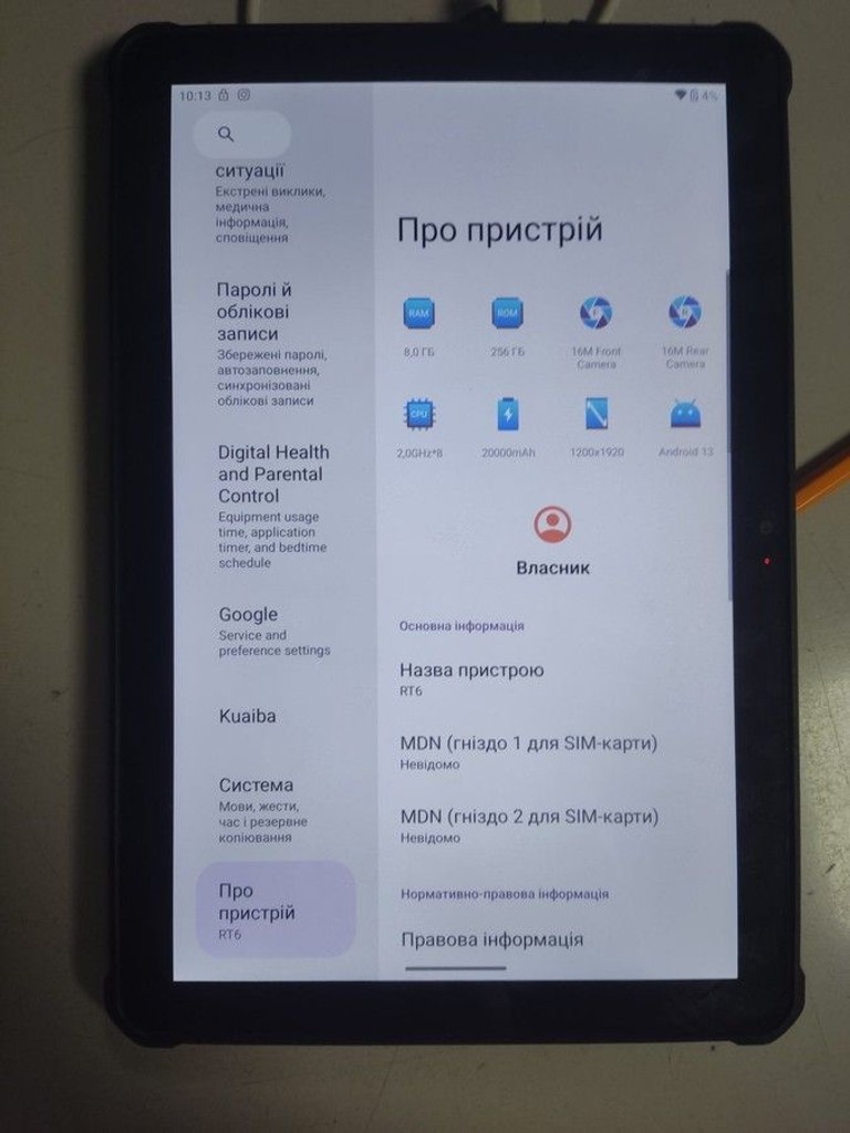 Дешево Oukitel RT6 8/256GB 4G Dual Sim Black з ломбарду