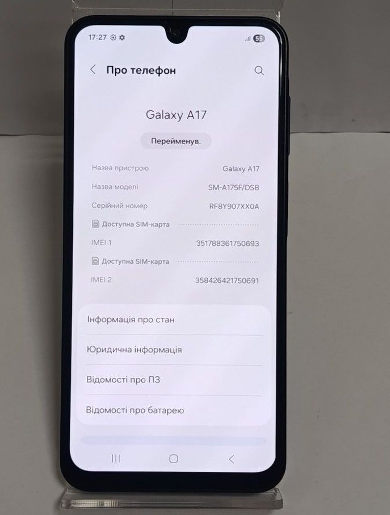 Объявление Samsung galaxy a17 4g 4/128gb Б/У