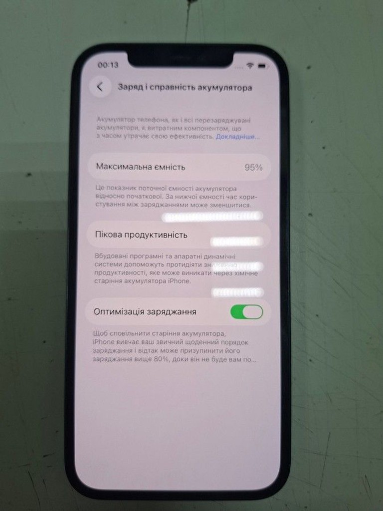 Распродажа Apple iPhone 12 64GB (PRODUCT)RED, продавец Техноскарб