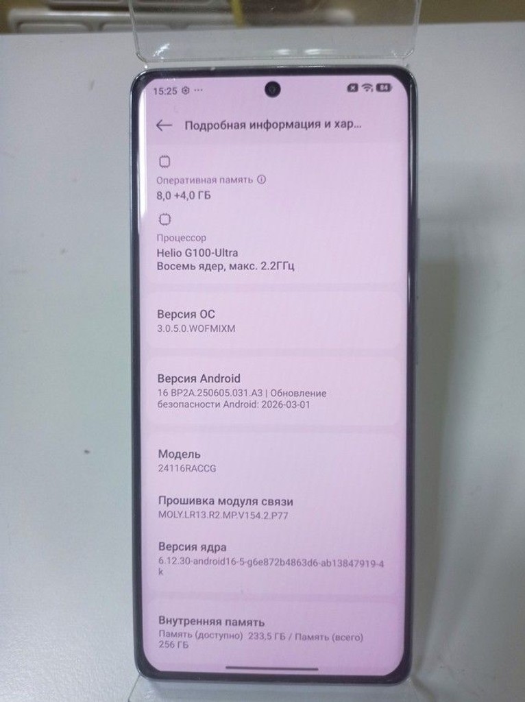 Дешево Xiaomi redmi note 14 pro 8/256gb з ломбарду