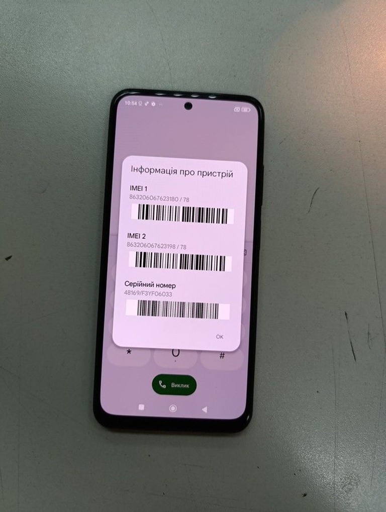 Оголошення Xiaomi poco m5s 8/256gb Б/У
