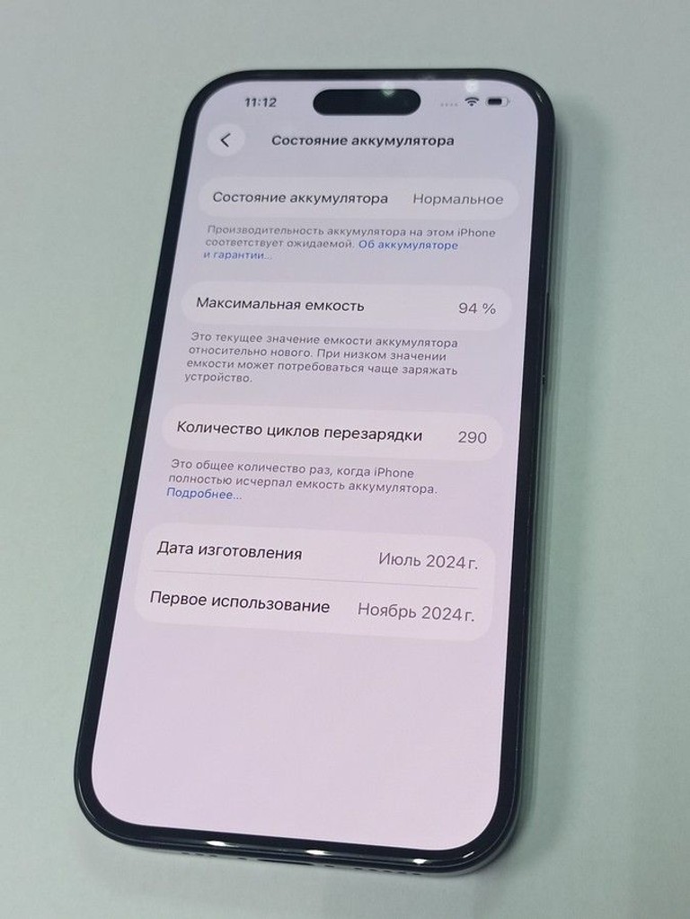 Apple iphone 16 128gb Код:01-200965755. Зображення 6