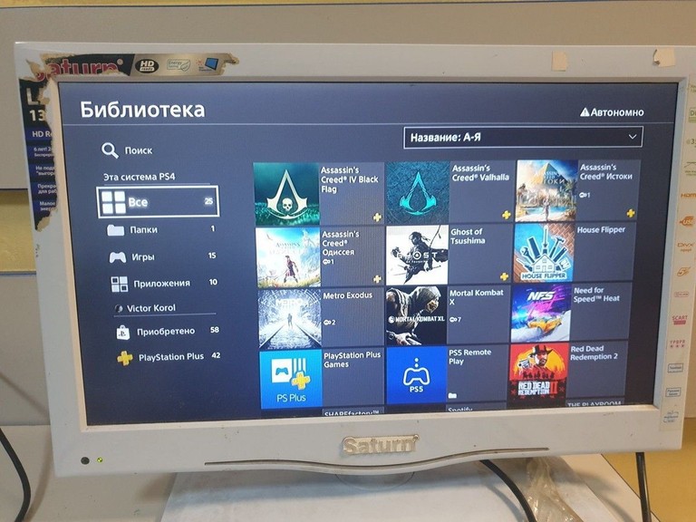 Дешиво Sony PlayStation 4 Slim 1TB Black с ломбарда