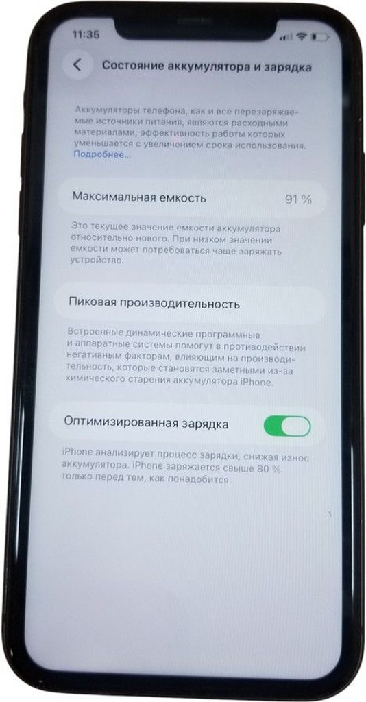 Apple iphone 11 128gb Код:01-200963770. Изображение 8