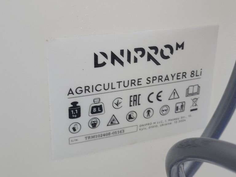 Распродажа Dnipro-m 8 Li (83432000), продавец Техноскарб