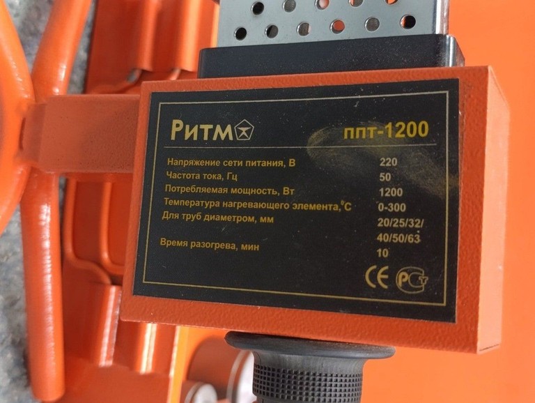 Розпродаж Ритм ппт-1200, продавець Техноскарб