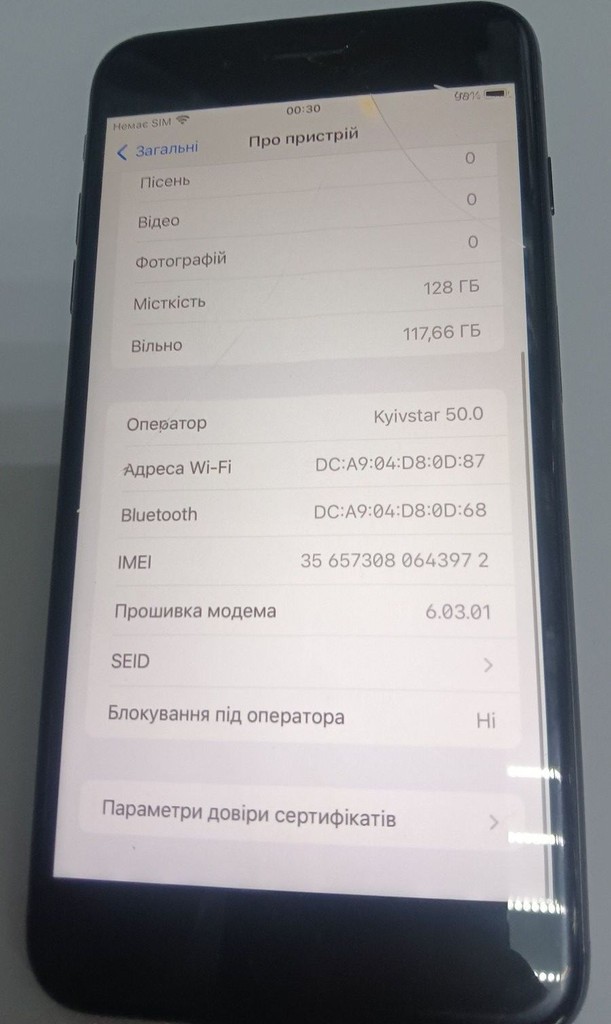 Дешево Apple iphone 7 plus 128gb з ломбарду