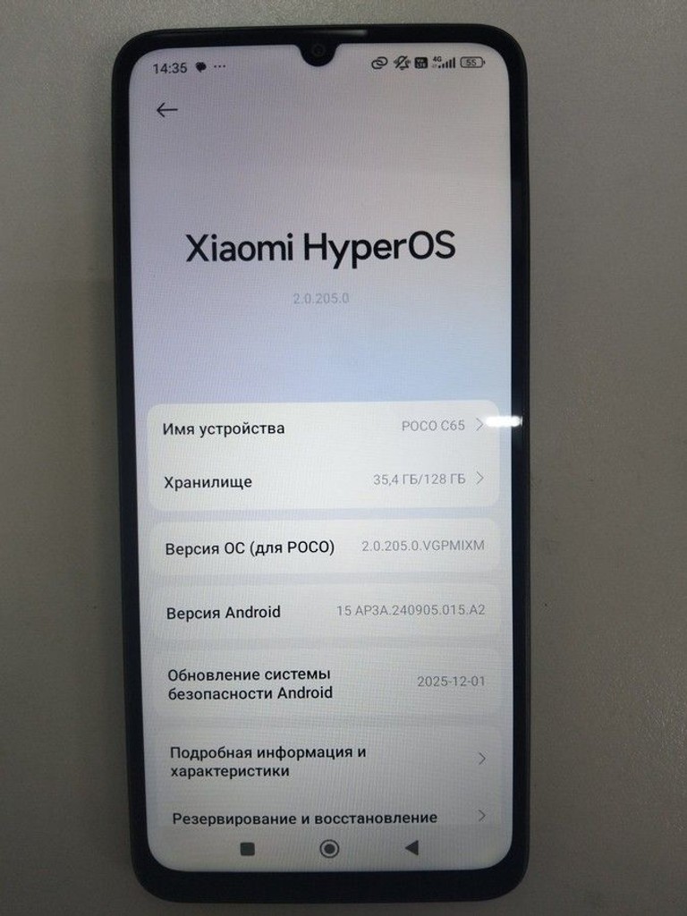 Poco C65 6/128GB Black Код:01-200975435. Зображення 8
