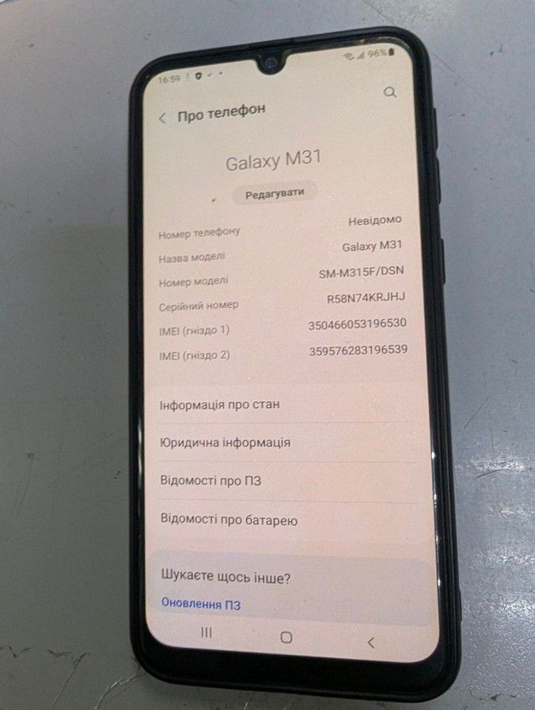Оголошення Samsung galaxy m31 sm-m315f 6/128gb Б/У