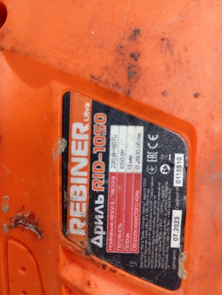 Купить Rebiner RID-1050 Б/У
