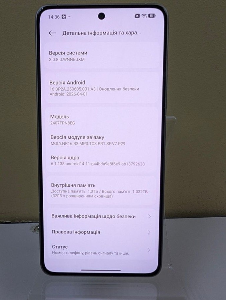 Розпродаж Xiaomi 14t pro 12/1tb, продавець Техноскарб