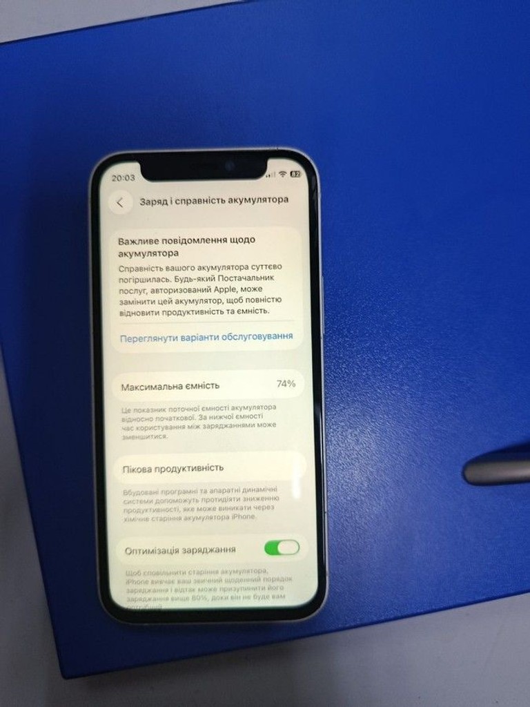 Дешево Apple iPhone 12 mini 128GB (PRODUCT)RED з ломбарду