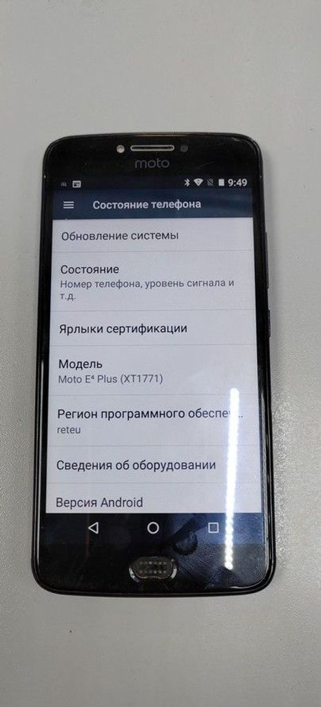 Дешево Motorola moto e4 plus xt1771 2/16gb з ломбарду
