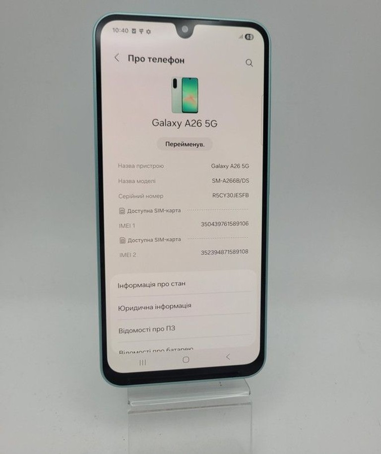 Объявление Samsung galaxy a26 5g 6/128gb Б/У