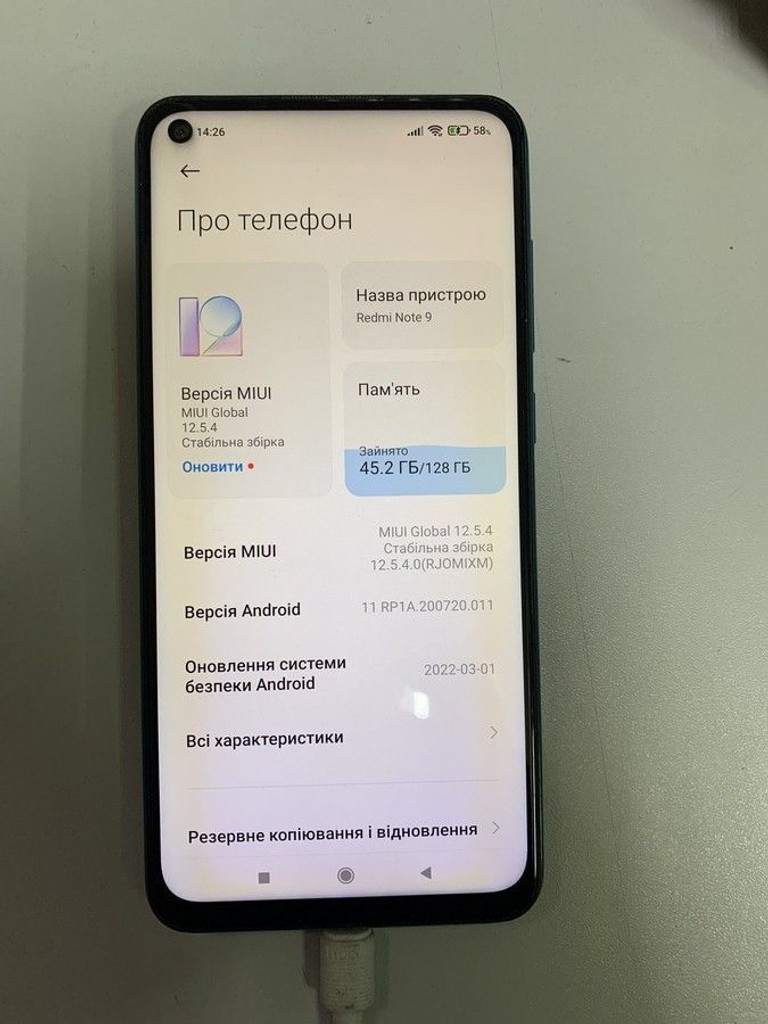 Купити Xiaomi Redmi Note 9 4/128GB Blue (no NFC) Б/У