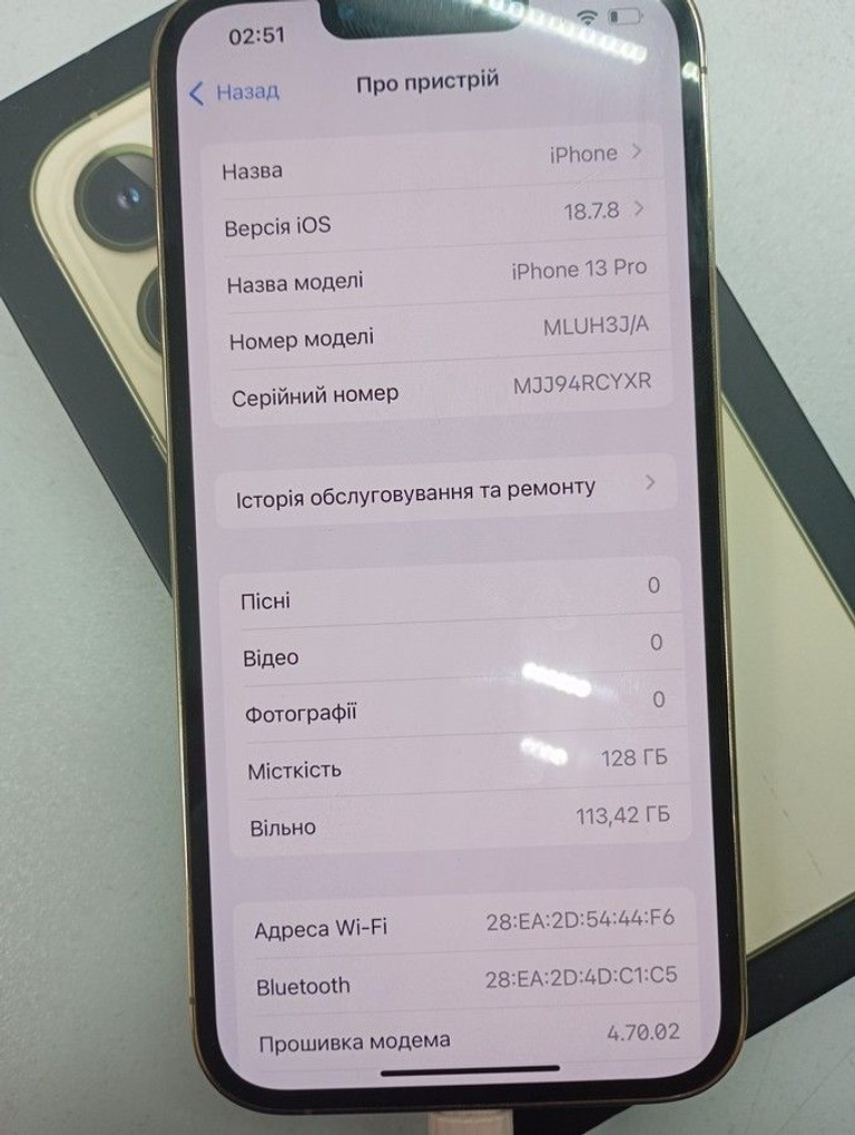Apple iphone 13 pro 128gb Код:01-200979508. Изображение 7