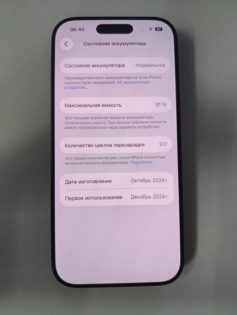 Apple iphone 16 pro 128gb Код:01-200983278. Зображення 5