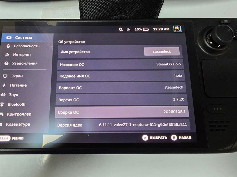 Valve Steam Deck OLED 1 TB Код:01-200983125. Изображение 10