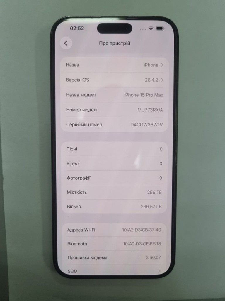 Розпродаж Apple iphone 15 pro max 256gb, продавець Техноскарб