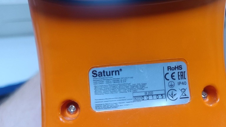 Saturn st-cc7142 Код:01-200988841. Изображение 5