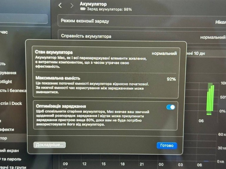 Apple MacBook Air 13'' Late 2020 Код:01-200986480. Зображення 9