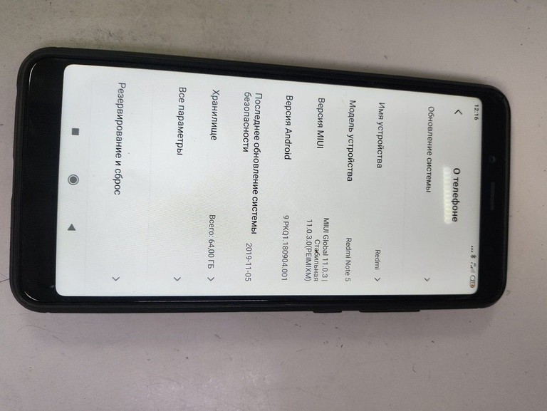 Дешиво Xiaomi Redmi Note 5 4/64GB Black с ломбарда