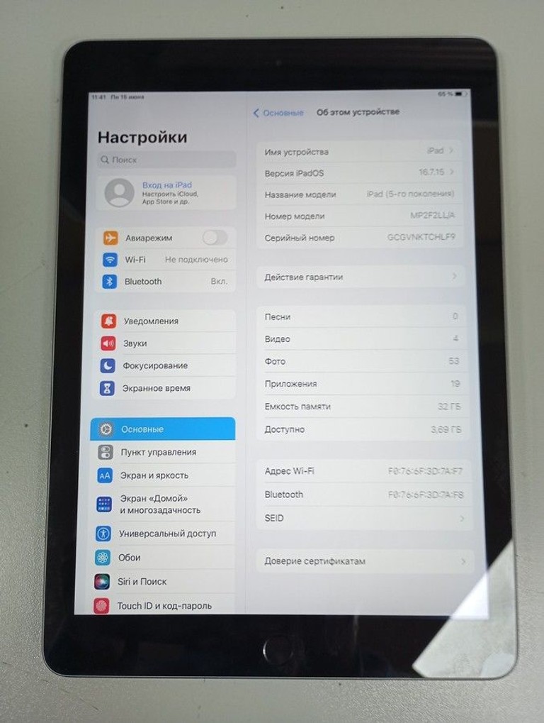 Купити Apple ipad 5 wifi 32gb Б/У
