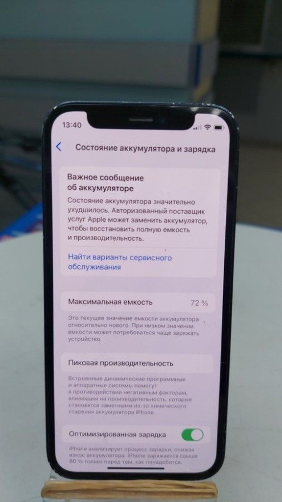 Оголошення Apple iPhone 12 mini 64GB (PRODUCT)RED Б/У
