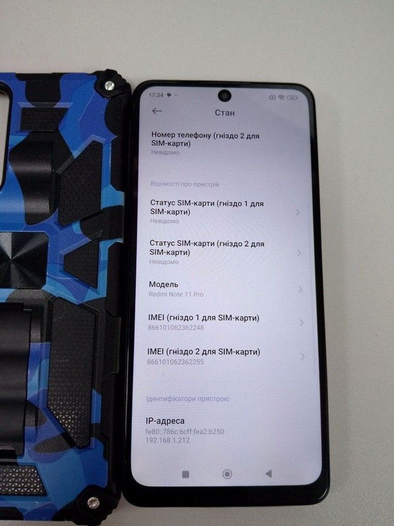 Дешево Xiaomi redmi note 11 pro 6/128gb з ломбарду