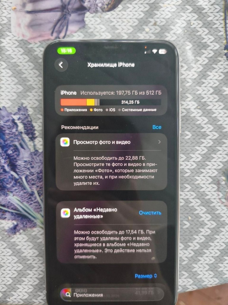 Apple iPhone 11 Pro Max 512 GB Код:null. Зображення 4