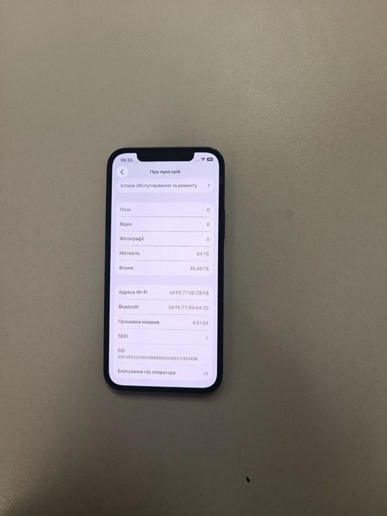 Розпродаж Apple iPhone 12 64GB (PRODUCT)RED, продавець Техноскарб