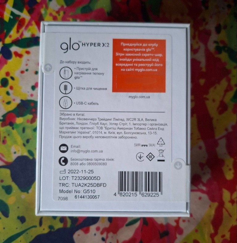 Оголошення Glo hyper x2 Б/У