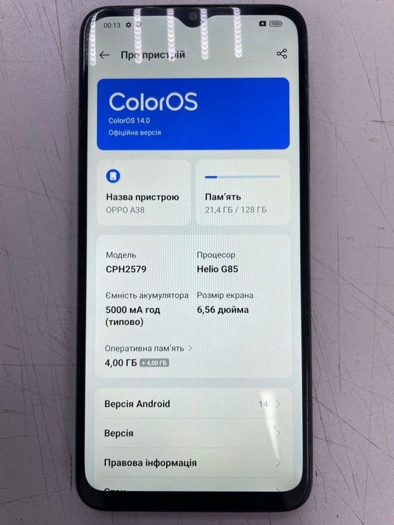 Розпродаж Oppo a38 4/128gb, продавець Техноскарб