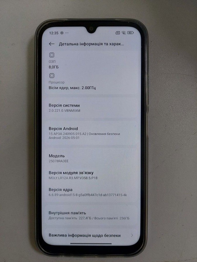 Розпродаж Xiaomi redmi 15c 4g 8/256gb, продавець Техноскарб
