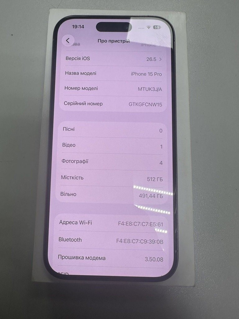 Дешево Apple iphone 15 pro 512gb з ломбарду