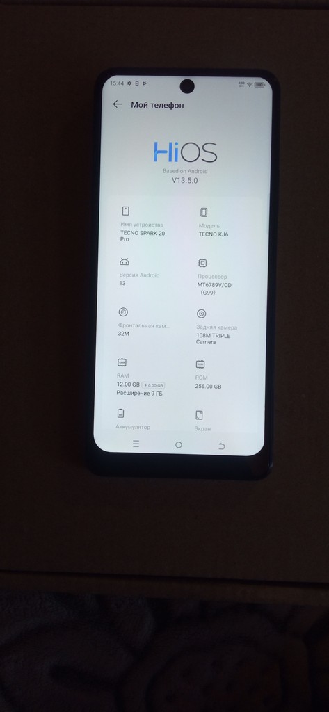 Дешево Tecno Spark-20 Pro. 12+6/256 Гб. з ломбарду