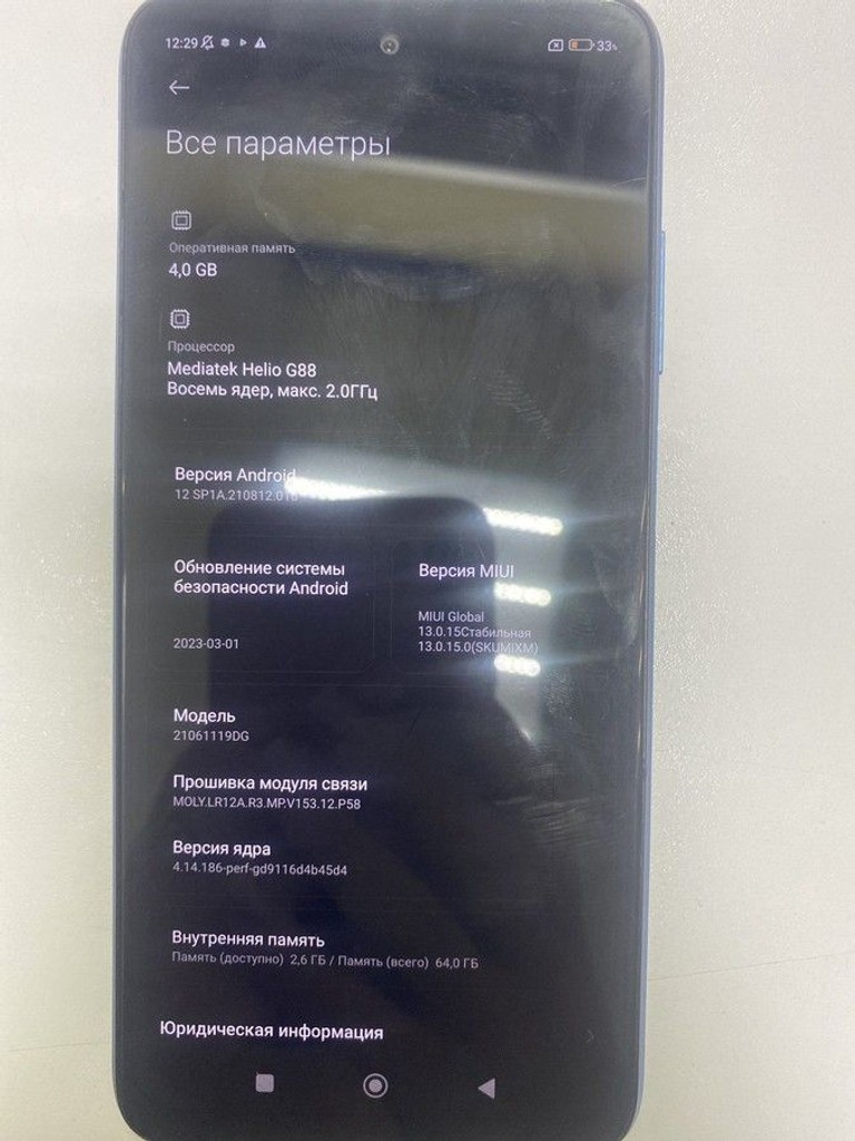 Оголошення Xiaomi redmi 10 4/64gb Б/У