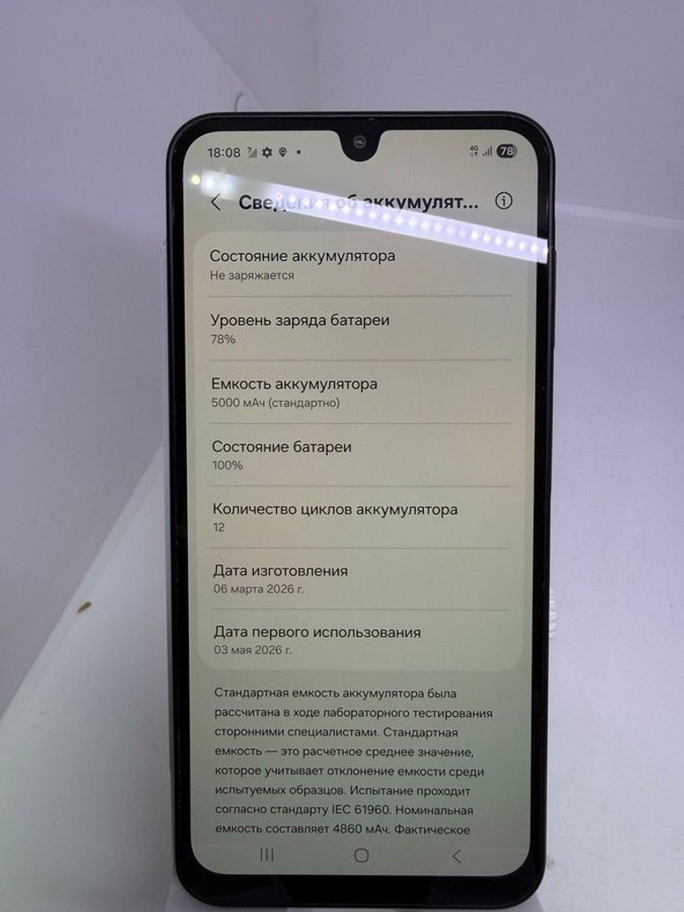 Дешево Samsung galaxy a17 4g 4/128gb з ломбарду