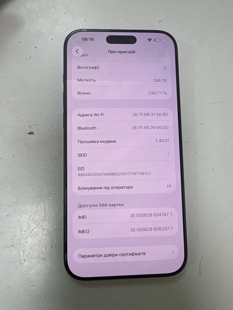 Распродажа Apple iphone 16 pro max 256gb esim, продавец Техноскарб