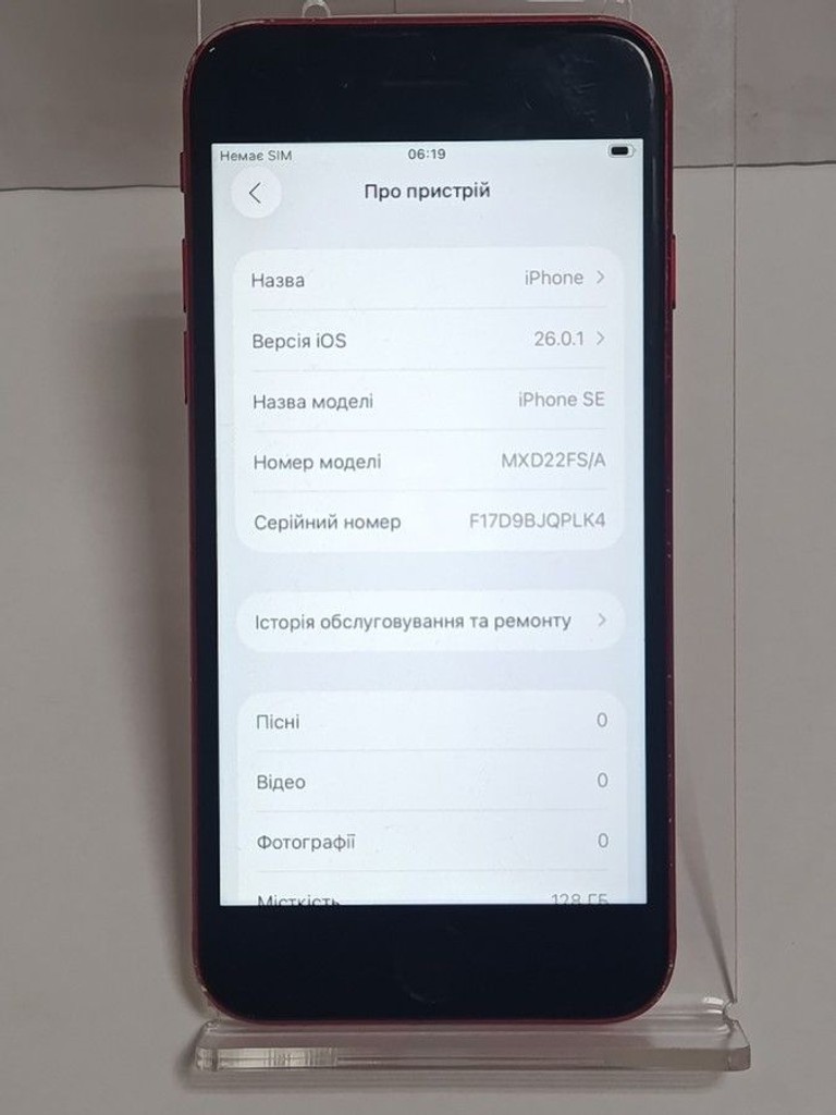 Apple iPhone SE 2020 128GB Black Slim Box (MHGT3) Код:01-201024131. Зображення 10