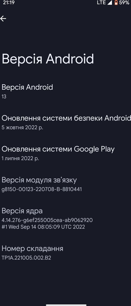 Купити Pixel 4 (64gb) Б/У