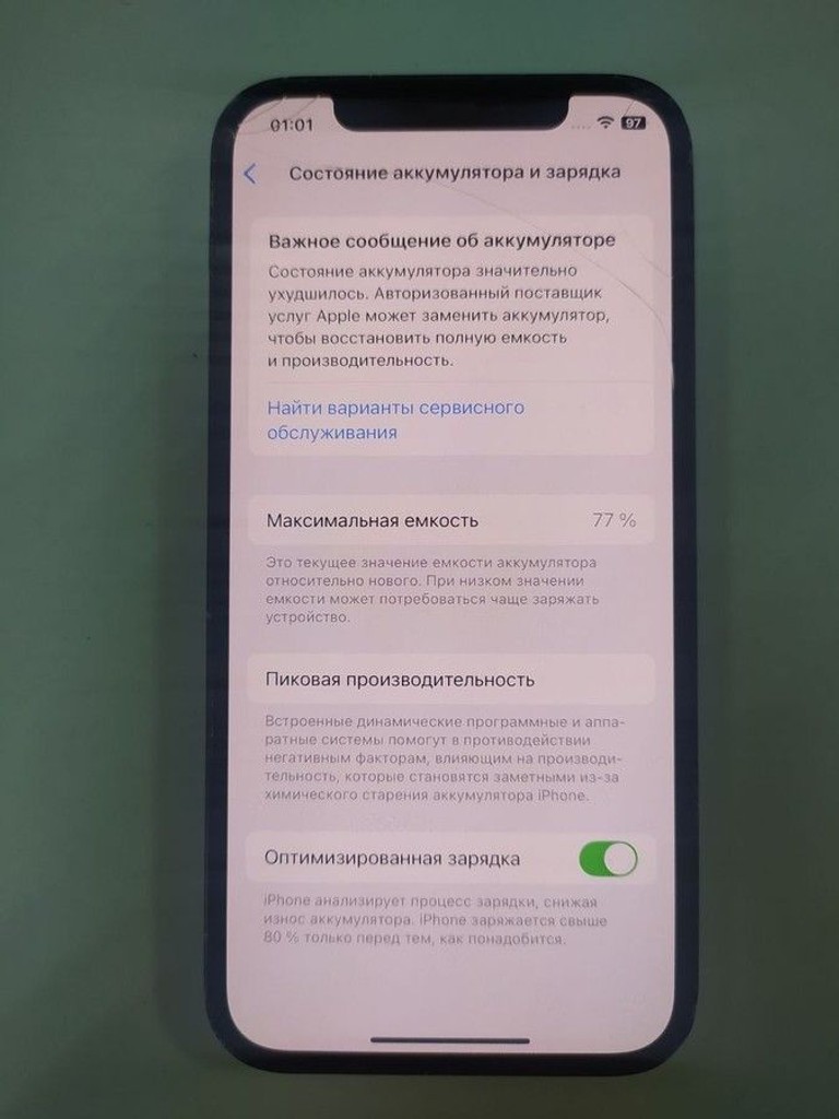 Apple iPhone 12 64GB (PRODUCT)RED Код:01-201024284. Изображение 11