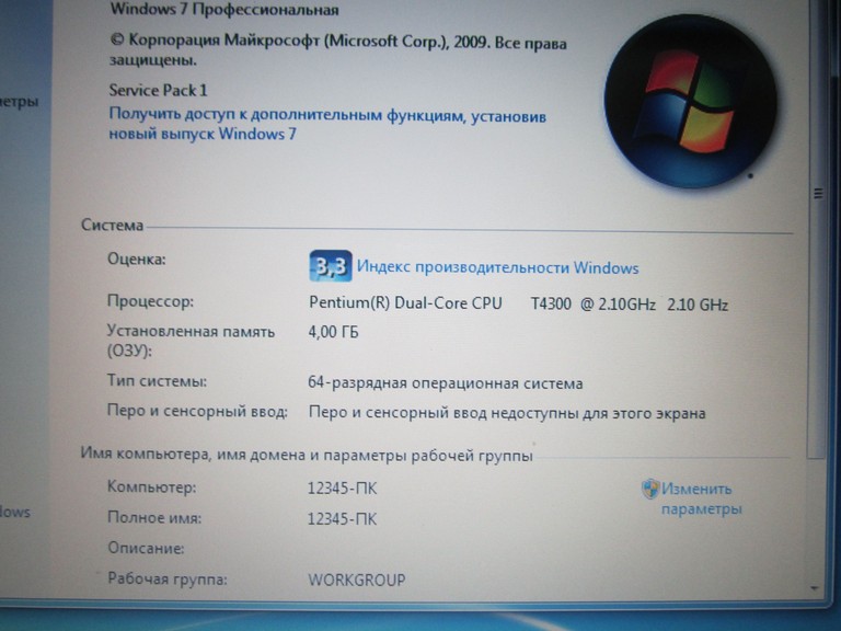 Оголошення Acer Emachines E520 Б/У