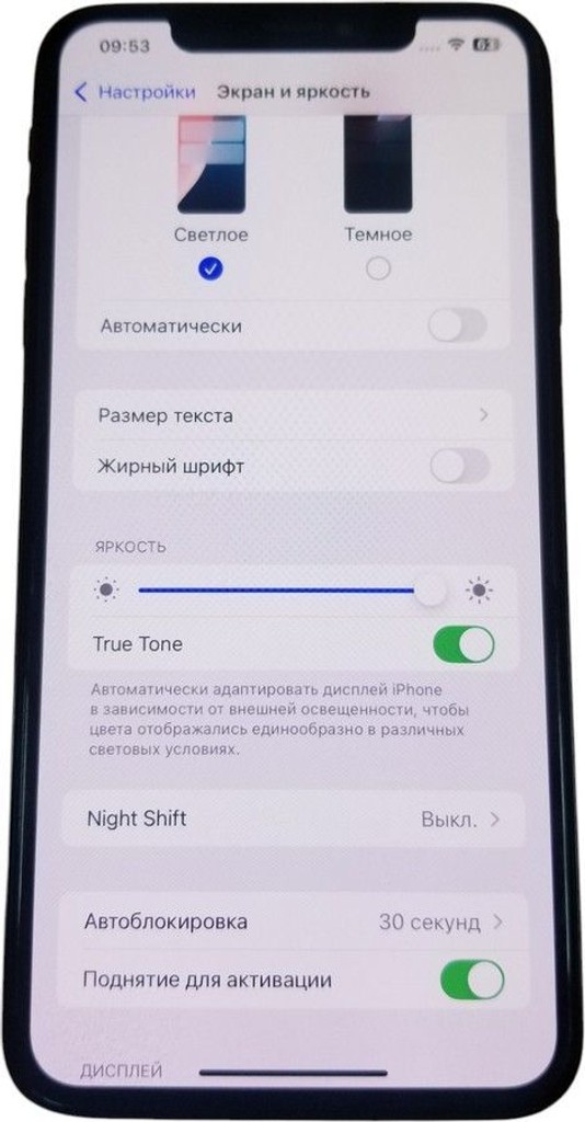 Apple iphone xs max 256gb Код:01-201008371. Изображение 12