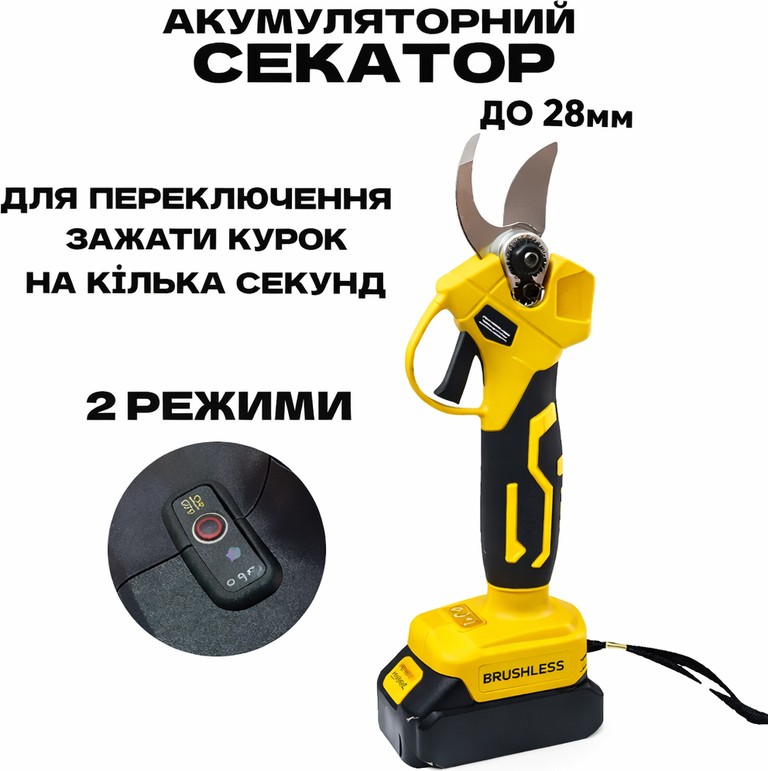 Объявление 4в1 ( Тример, Секатор, Пила, Повітродувка ) 2АКБ Жовтий Б/У