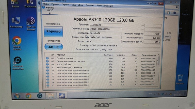 Acer 10/atom n2600 ddr3/2gb ddr3/hdd *відсутній/ssd 120 gb/*інтегрована Код:01-201031847. Изображение 5