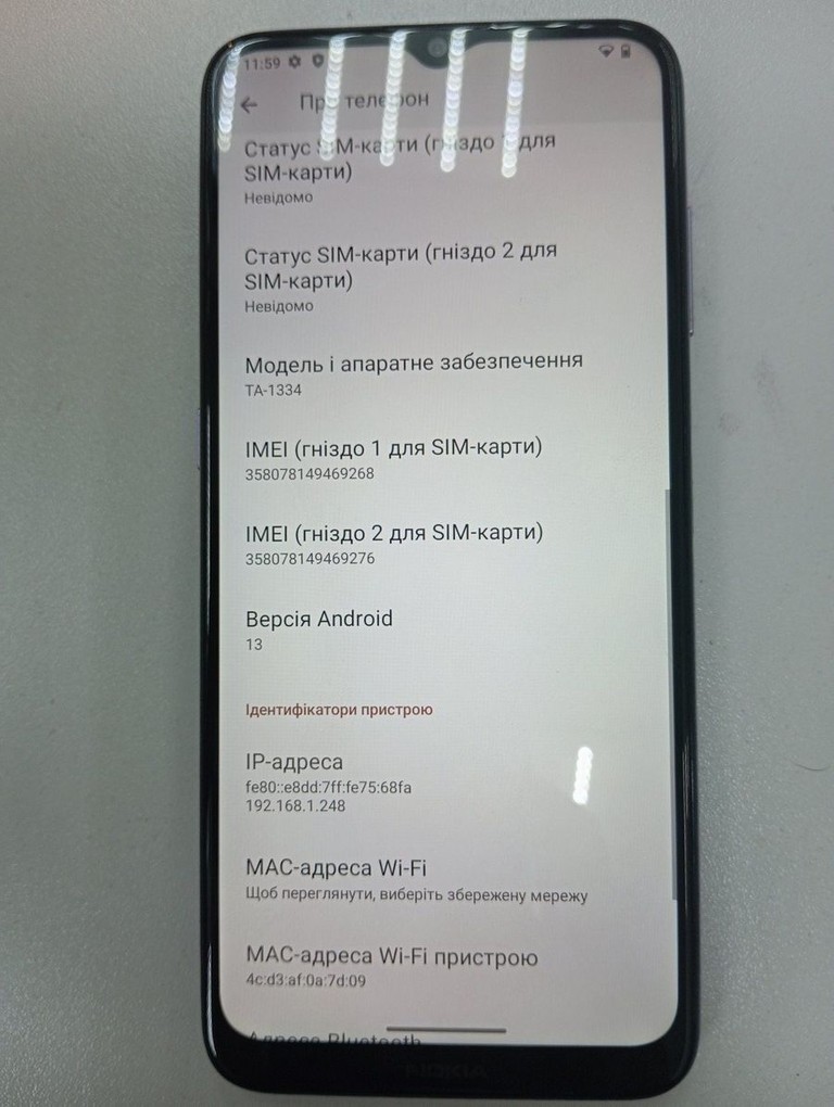 Дешево Nokia g10 ta-1334 3/32gb з ломбарду